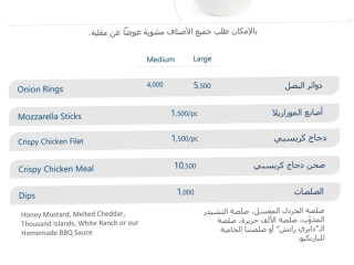 Stake And Cheese Factory