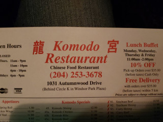 Komodo Chinese Restaurant