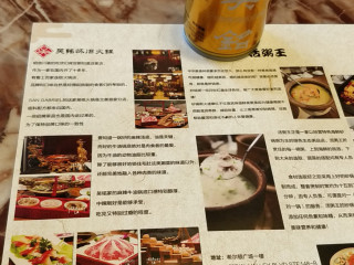 Wuming Hot Pot