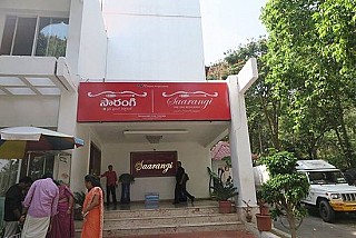 Saarangi Fine Dine Restaurant