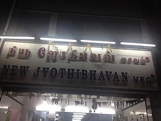 Jothi Bhavan