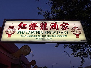 Red Lantern Chinese Restaurant