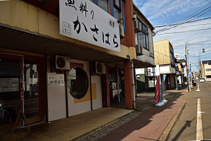 Kasahara