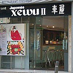 Japones Xewu Ii