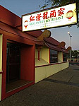 Red Lantern Chinese Restaurant