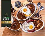 佐藤咖哩 Sato Curry 復興店