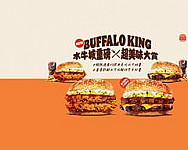 Burger King Hàn Bǎo Wáng Huá Nà Diàn