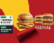 Mài Dāng Láo S025gāo Xióng Wǔ Fú Yī Mcdonald's Wu Fu I, Kaohsiung