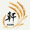 Xuan