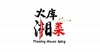 Flaming House