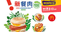 McDonald's 麥當勞