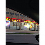 Landmark Seafood Cuisine Inc