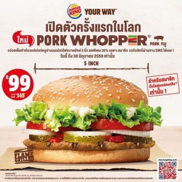 Podwójny Whopper®