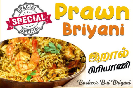 Prawn Briyani (1/2 Plate)