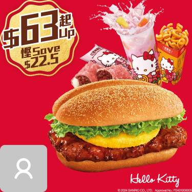 Prosperity Burger Combo For 1 Zhāo Cái Fú Bǎo Yī Rén Cān