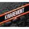 8. Kwaremont